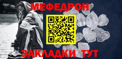 бутират Лесосибирск