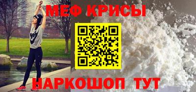 винт Ликино-Дулёво