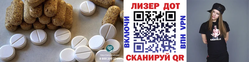 Лсд 25 экстази кислота  Дмитров 