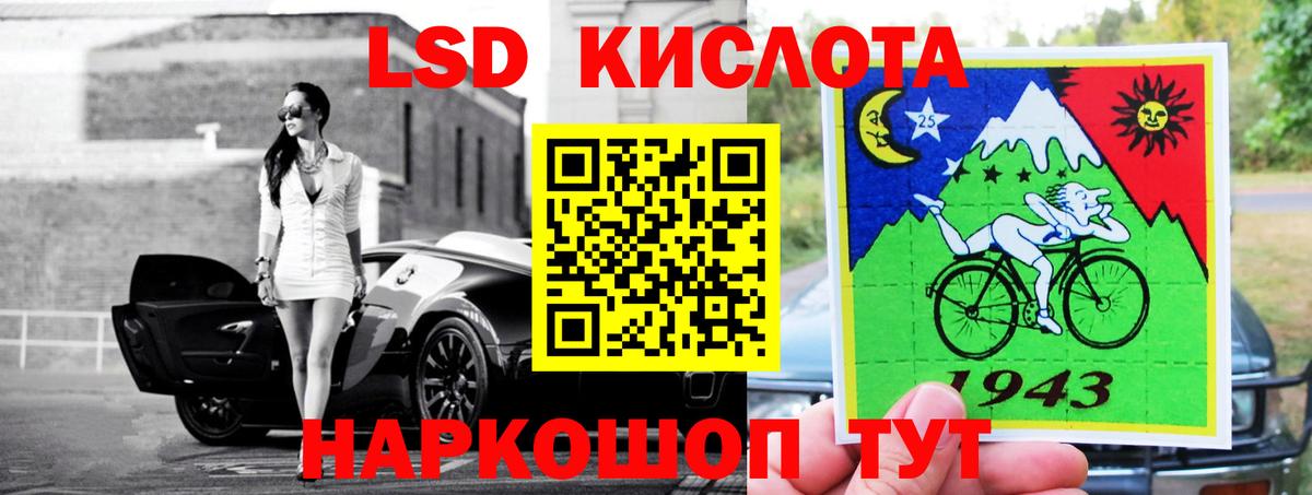 LSD-25 экстази ecstasy  LSD-25 экстази  Вход с VPN  Дмитров  Лсд 25 экстази ecstasy 