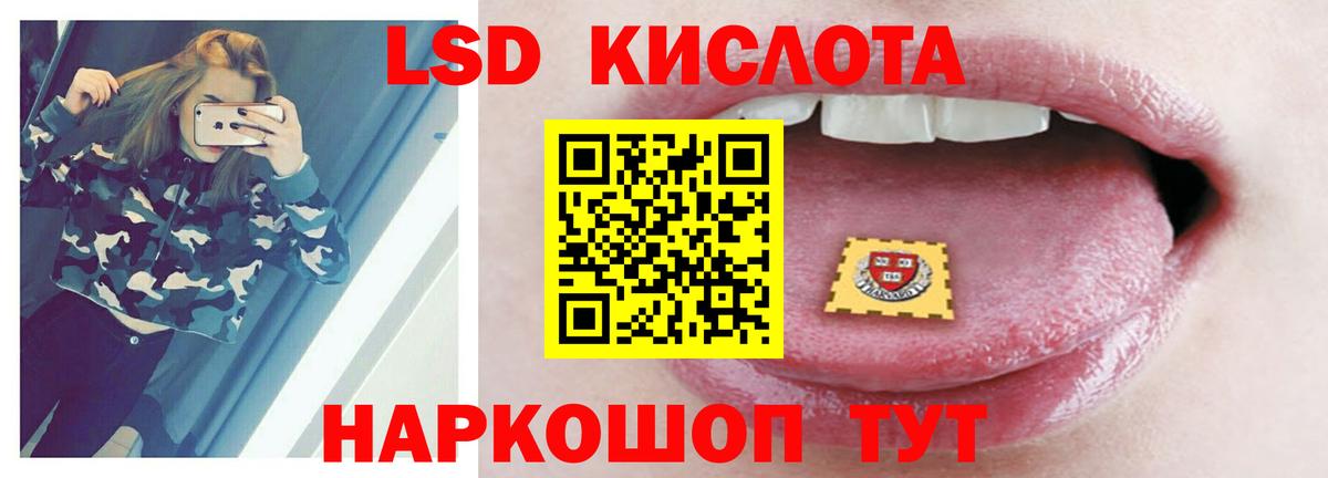 ЛСД экстази кислота Дмитров