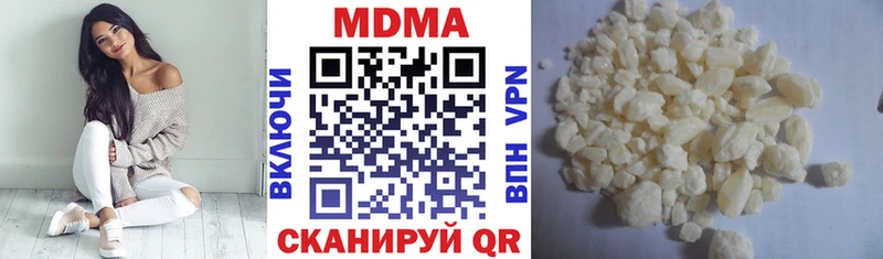 сколько стоит  Дмитров  MEGA tor  MDMA молли 
