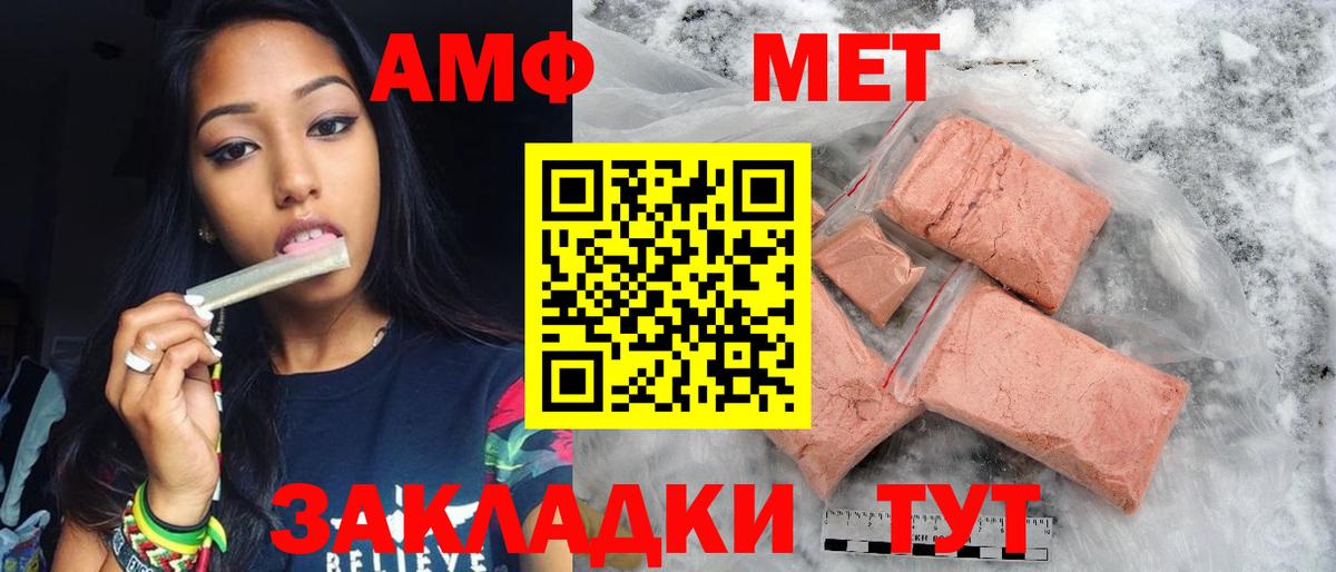 Дмитров  Метамфетамин пудра  Вход с VPN 