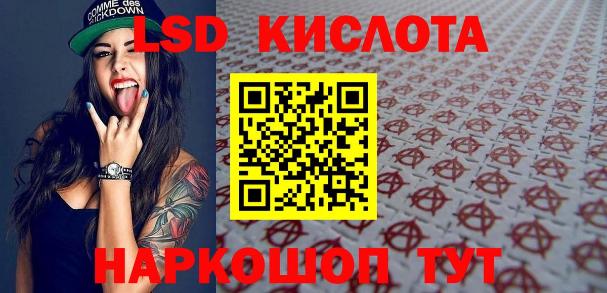 Марки N-bome 1500мкг Дмитров