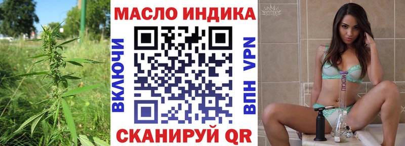 что такое наркотик Дмитров Дистиллят ТГК вейп