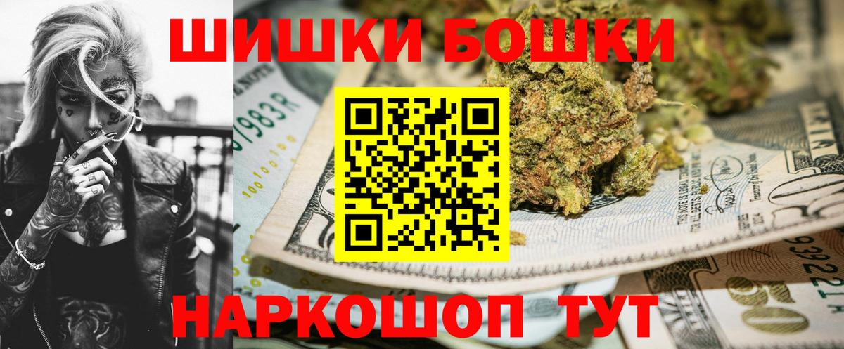 Марихуана гибрид  Канабис VHQ  Вход с VPN  Дмитров  МАРИХУАНА VHQ 