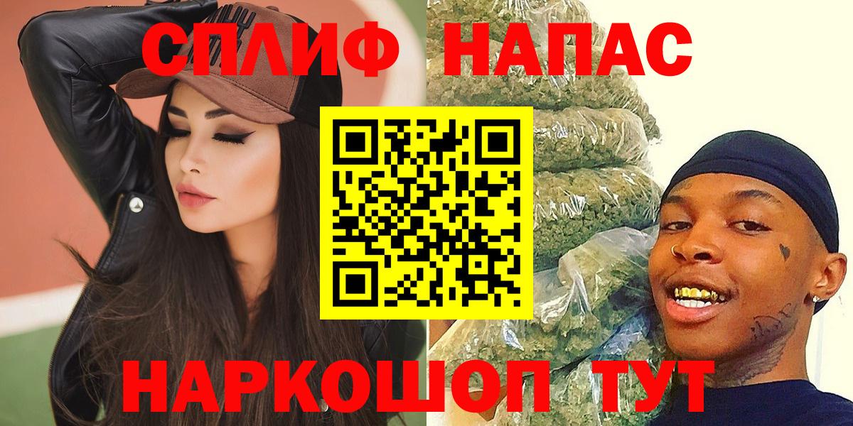 Шишки марихуана планчик Дмитров